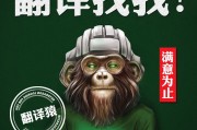 英语翻译招聘信息_英语翻译招聘信息兼职