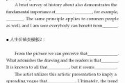 英语作文万能句子首先,其次,最后_英语作文万能模板首先其次最后