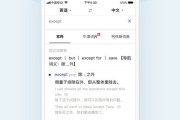 百度翻译在线语音翻译英文(百度翻译器在线语音)