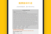 拍照过去式英语怎么写_拍照英语翻译过去式