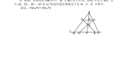 初中数学竞赛答题技巧_初中数学竞赛题讲解