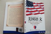 翻译英语语文_英文翻译语文