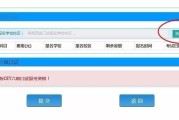 英语四级考试报名查询入口(英语四级考试报名查询入口在哪)