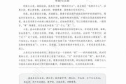 新教材高中语文选择性必修上册电子课本(高中语文电子课本选择性必修上册)