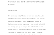 英语作文写信结尾万能句子书信类_英语作文写信格式结尾