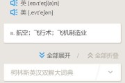 翻译有道在线翻译DDAM(翻译有道在线翻译)