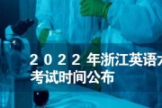 英语六级考试时间几点不能进考场_英语六级考试时间几点