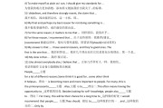 2024英语四级作文模板_英语四级作文范文100篇带翻译