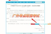 英语六级准考证打印入口官网2022下半年的简单介绍