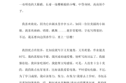 大一新生女生自我介绍_大一新生女生自我介绍简短