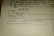 英语翻译中文名字(中文名字翻译成英文格式)