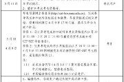 2021年英语b级考试时间_2021年大学英语b级考试时间
