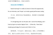 英语自我介绍邮件格式范文_电子邮件自我介绍的英语范文