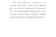 初中生英语自我介绍300字带翻译_初中生英语自我介绍300字