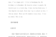 英语自我介绍80100字带翻译_英文自我介绍80词带中文翻译