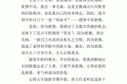 好作文大全 初中600字_初中语文作文多少字