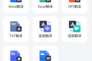 翻译软件拍照_英语作文翻译软件拍照