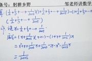 初中数学奥数题300道及答案_初中数学奥数题300道