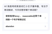 考研英语单词按年份整理_考研英语单词a