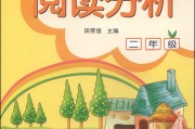小学语文新课标解读_小学语文新课标解读培训心得