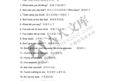 英语对话口语100句_英语口语对话1000句