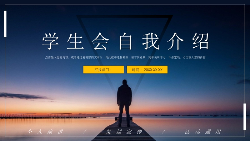 简单又全面的自我介绍怎么说(简单又全面的自我介绍)