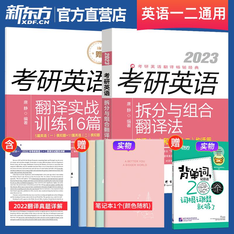 考研考英语一二区别_英语一二考研区别