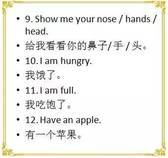 简单的日常英语对话句子(简单的日常英语对话句子带翻译)