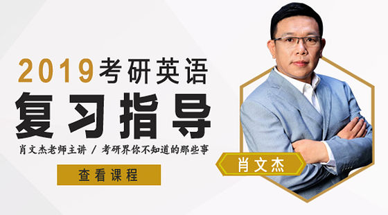 考研英语辅导课程安排_考研英语辅导课