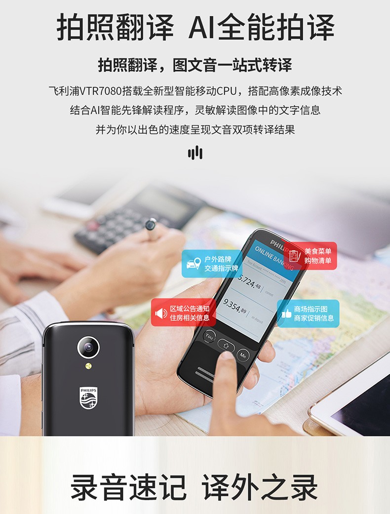 英语翻译器读出来_英语翻译器app里