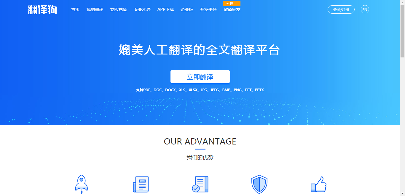 语言家翻译公司排名(语言家翻译公司)