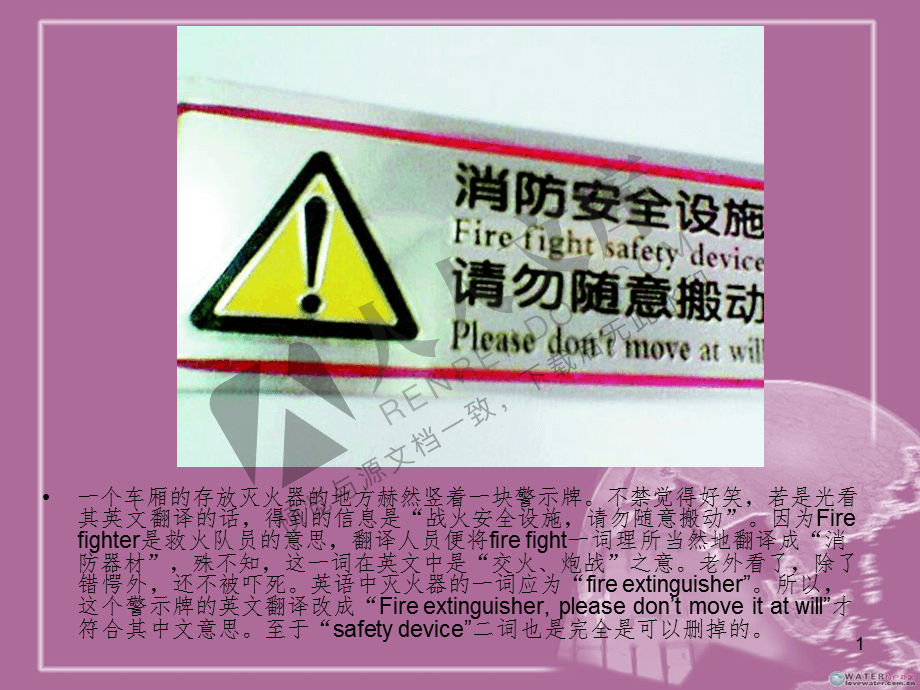 专门翻译英语(在学校英语翻译)
