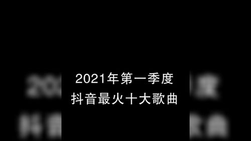 抖音上很火的自我介绍文字(抖音上很火的自我介绍)