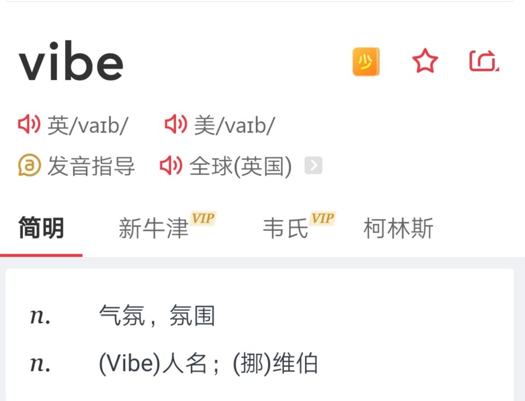 boy是什么意思英语翻译成中文_boy是什么意思英语翻译成中文美女解决