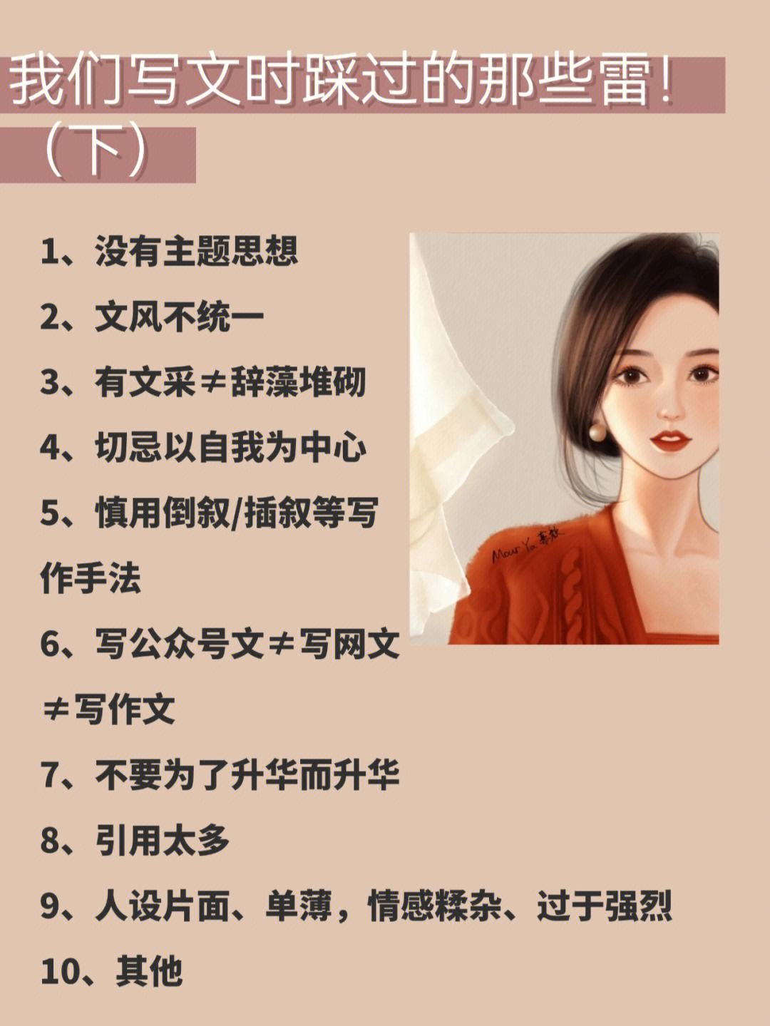 比较有文采的自我介绍的范文(简短有文采的自我介绍)