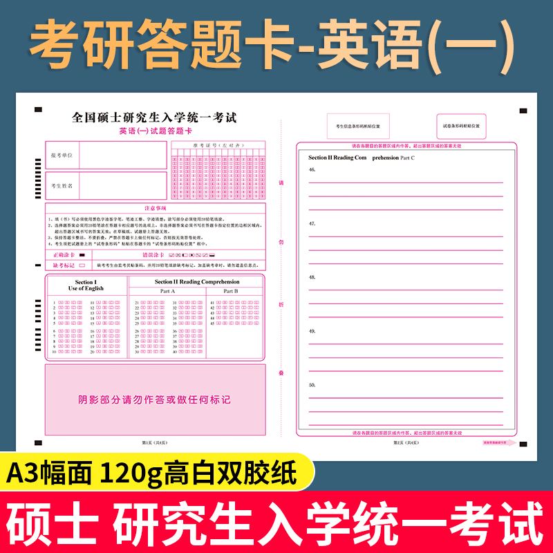 英语翻译硕士考试科目_英语翻译硕士考试科目时间安排