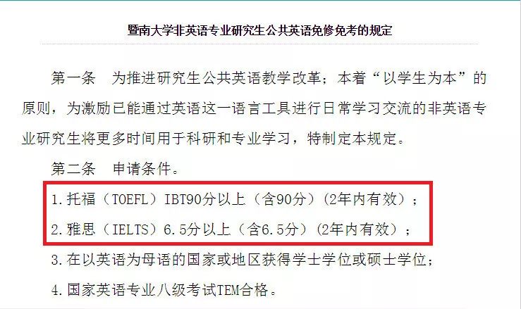 英语六级和雅思哪个含金量高(英语六级和雅思哪个含金量高些)