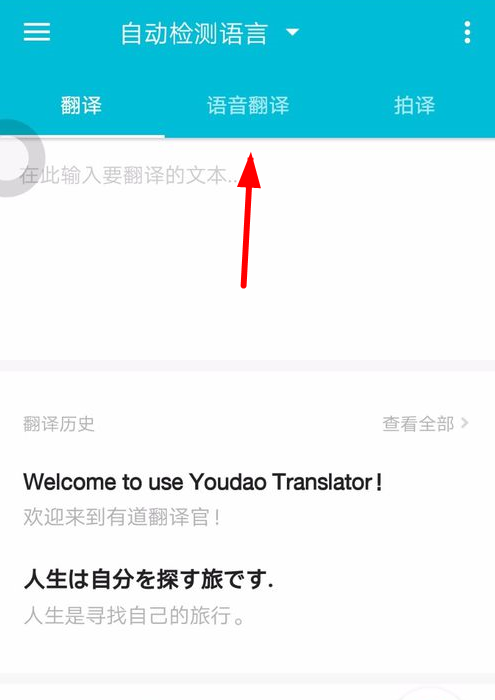 可以实时翻译声音的翻译软件_英文语音识别在线翻译
