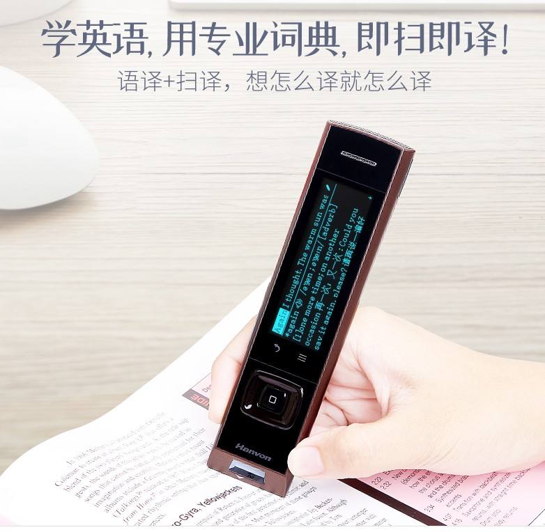 语音英语翻译器在线翻译(语音英语翻译器在线翻译软件)