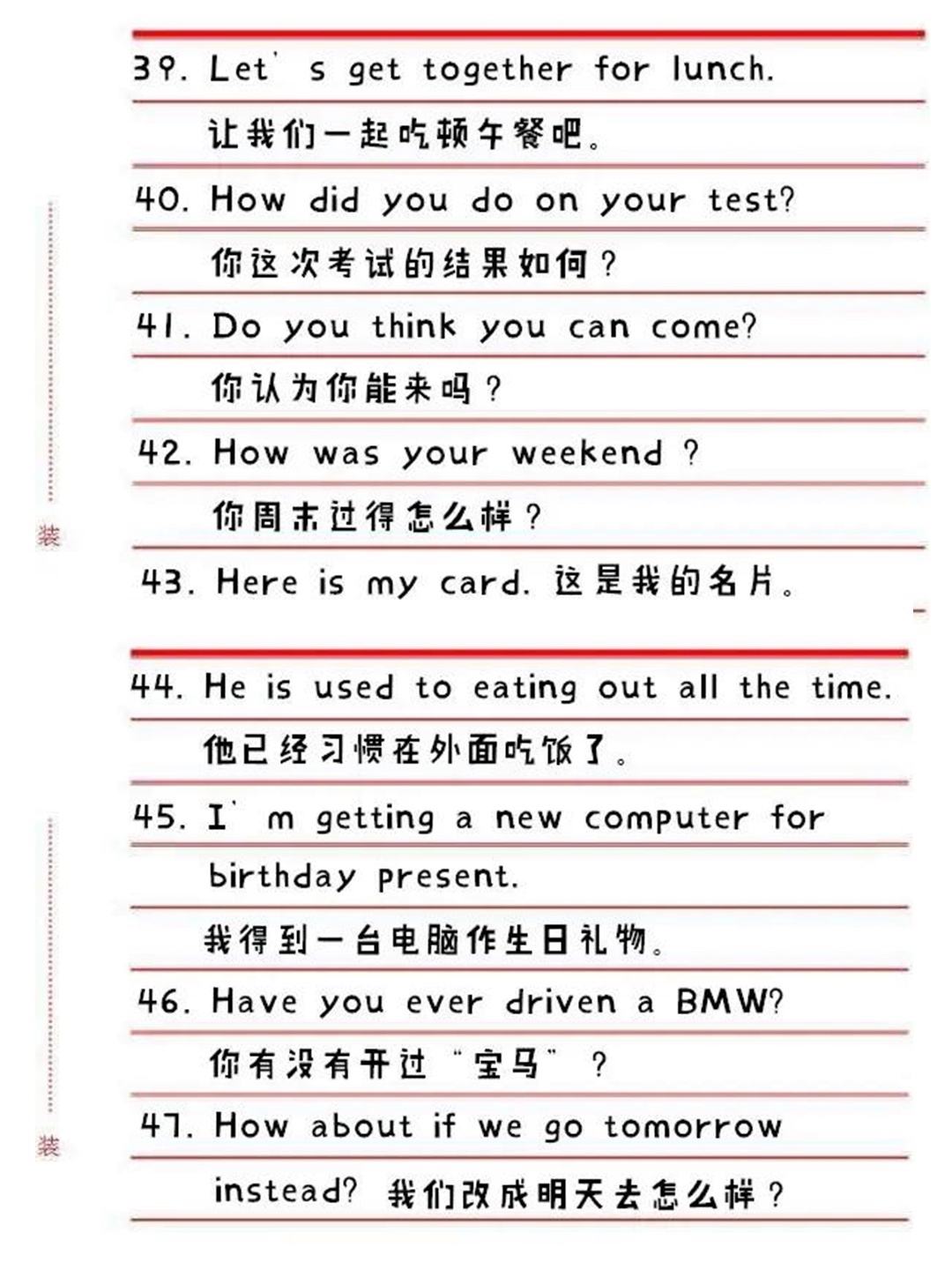 英语最基础的口语怎么说_英语最基础的口语