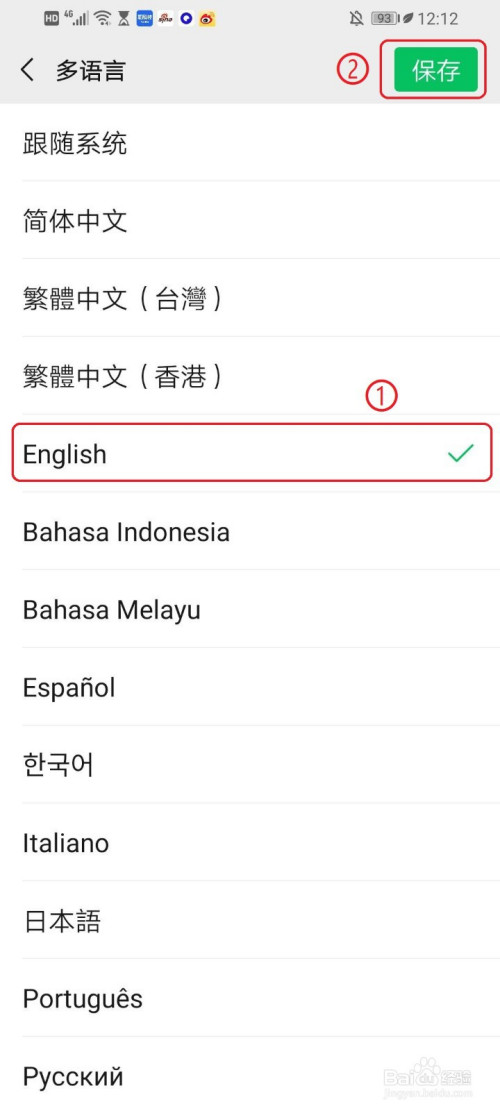 百度翻译出来的英语查重吗_百度翻译成英文查重高吗