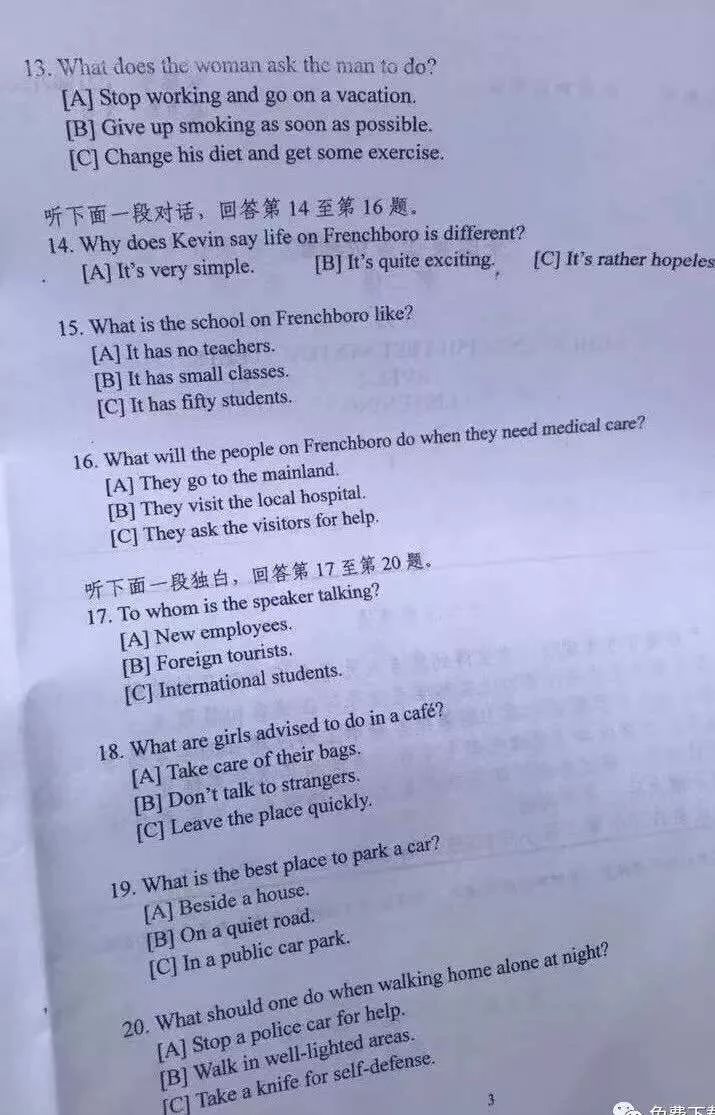 云南省高考英语口语考试真题_云南省高考英语口语考试真题2022