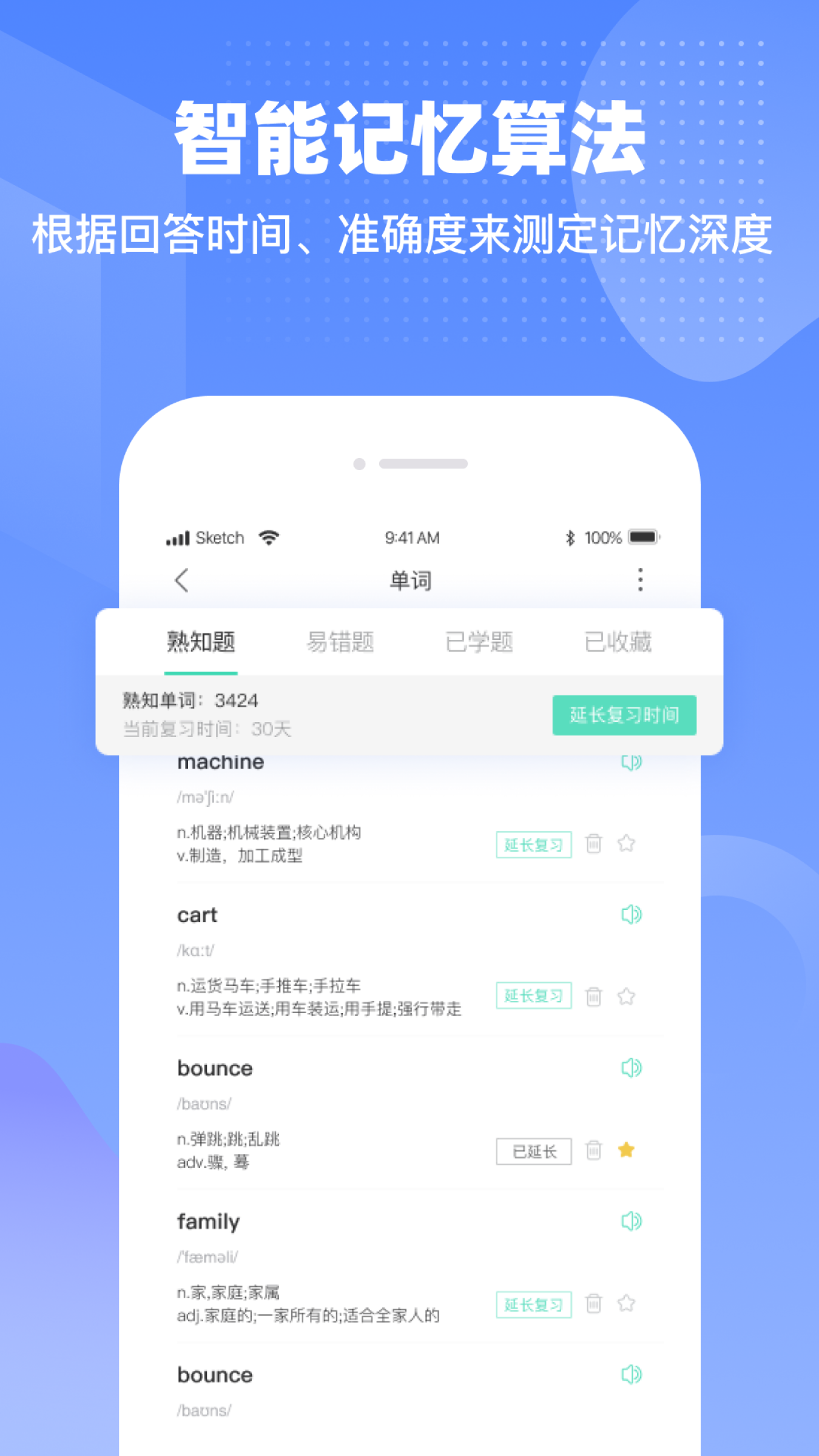 英语对话软件app免费的(英语对话软件app免费的下载)