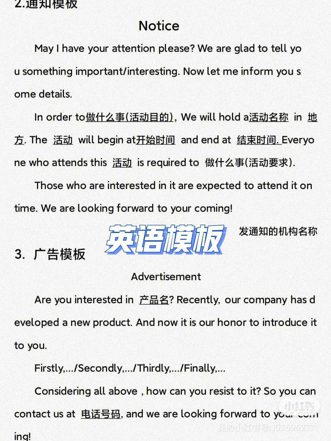 四级议论文英语作文万能模板_四级议论文英语作文万能模板及范文