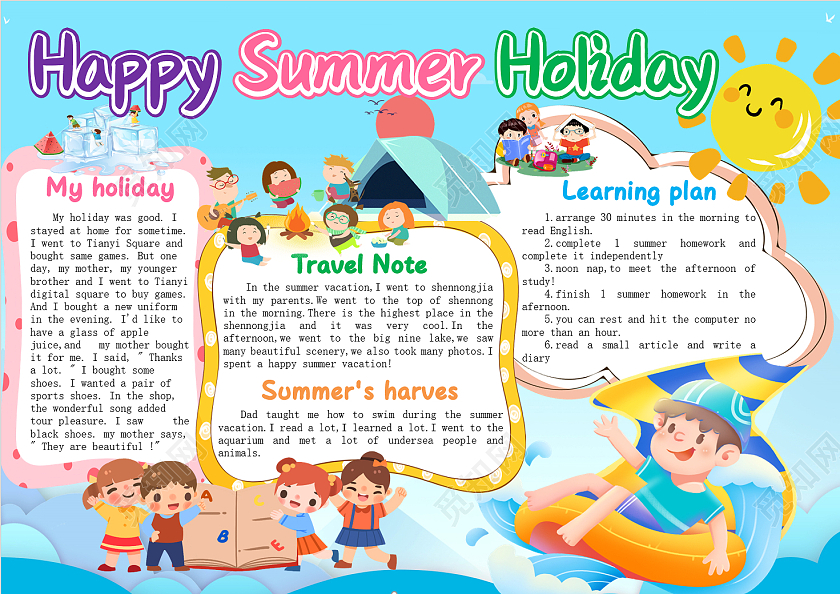 英语手抄报mysummerholiday_英语手抄报mysummerlife简单,简单又漂亮