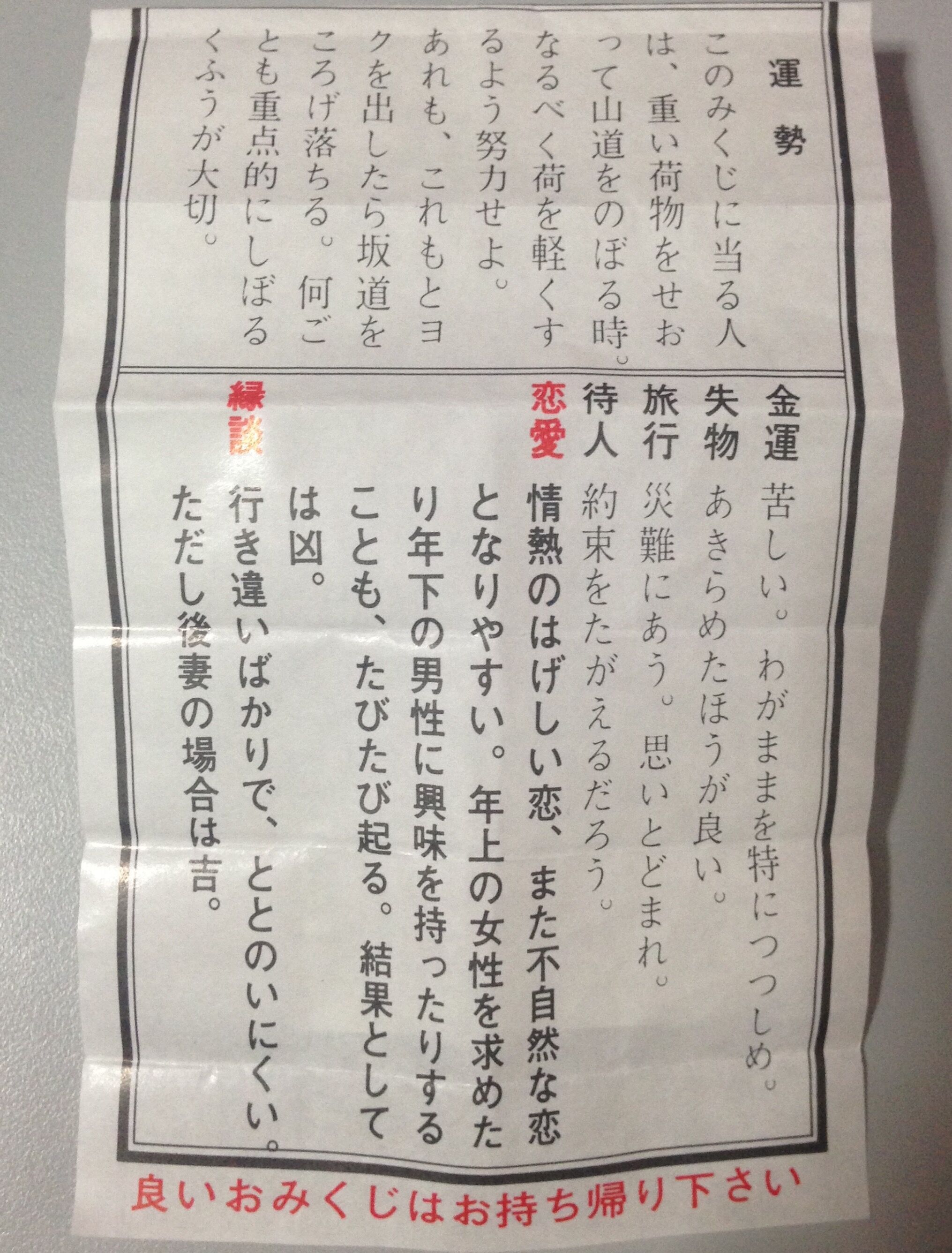 怎么翻译日文_苹果手机怎么翻译日文