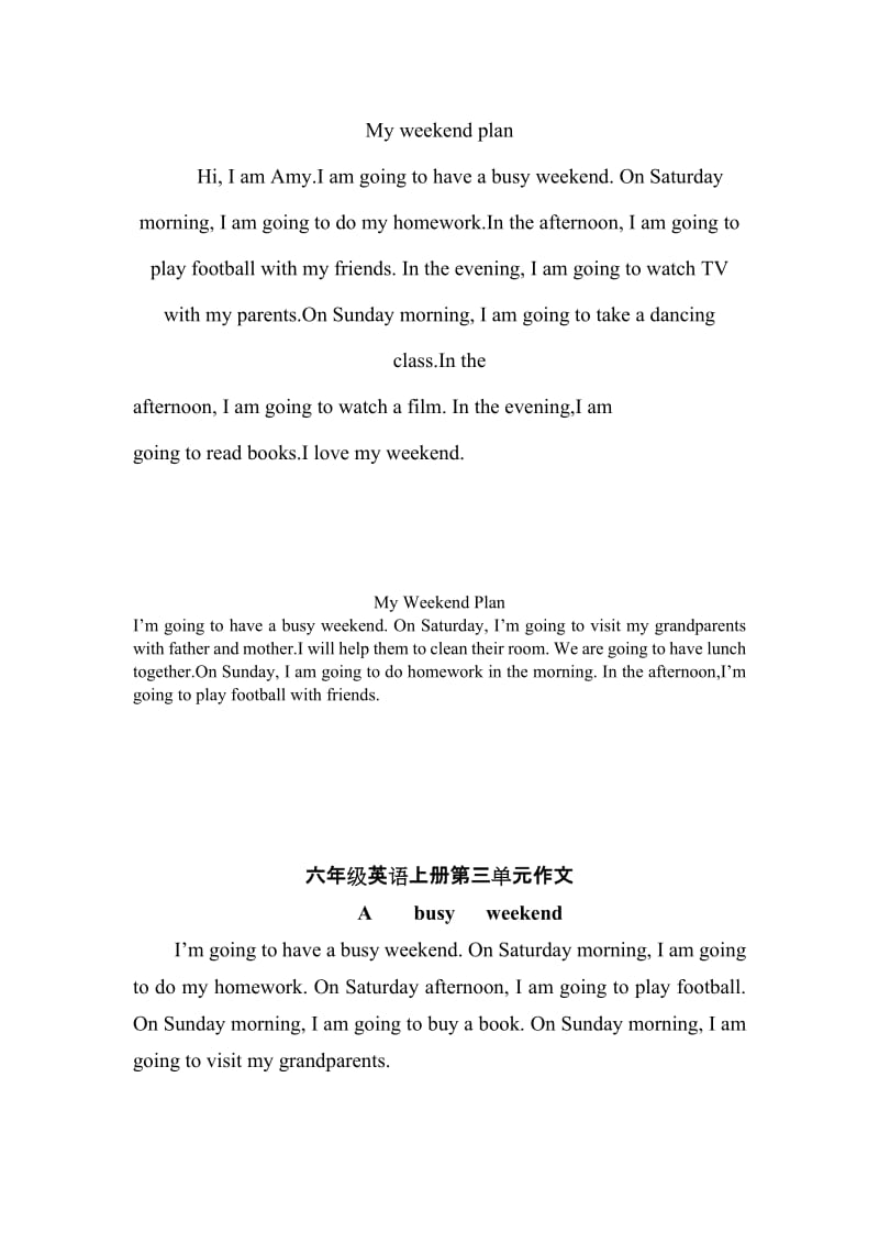 英语日记六年级(英语日记六年级20字)