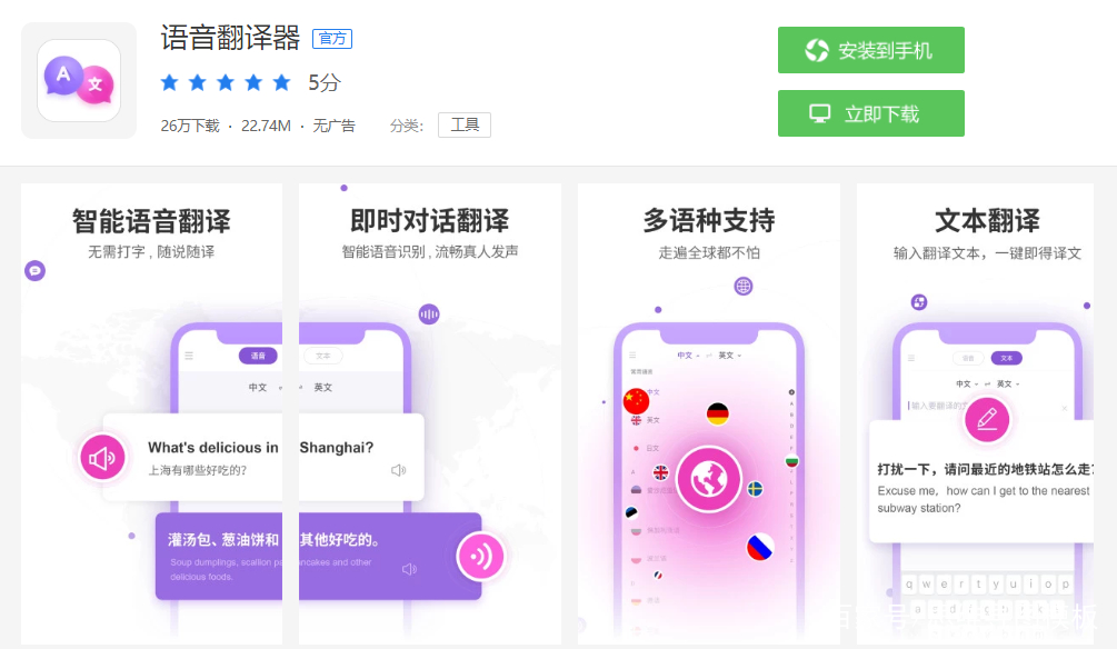 英文翻译中文的翻译器在线(英文翻译中文的翻译器在线百度)