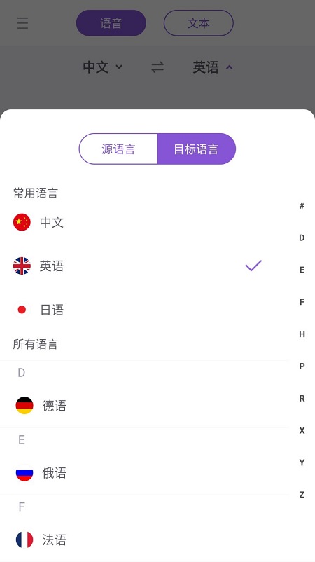 英文翻译中文的翻译器在线(英文翻译中文的翻译器在线百度)