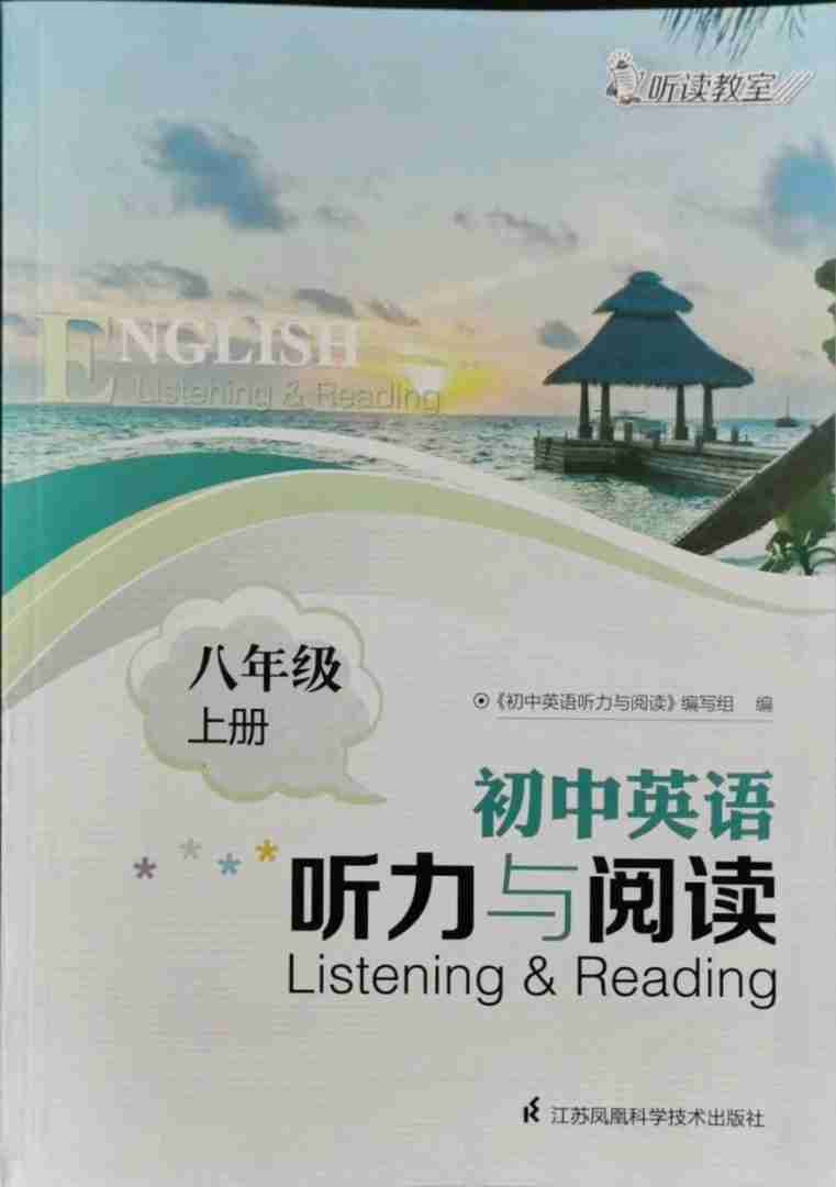 英语听力在线听(英语听力在线听免费初中) 英语听力在线听(英语听力在线听免费初中)